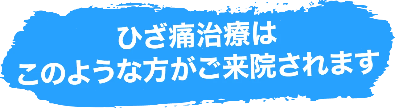 こんなお悩みありませんか?