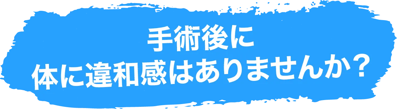 こんなお悩みありませんか？