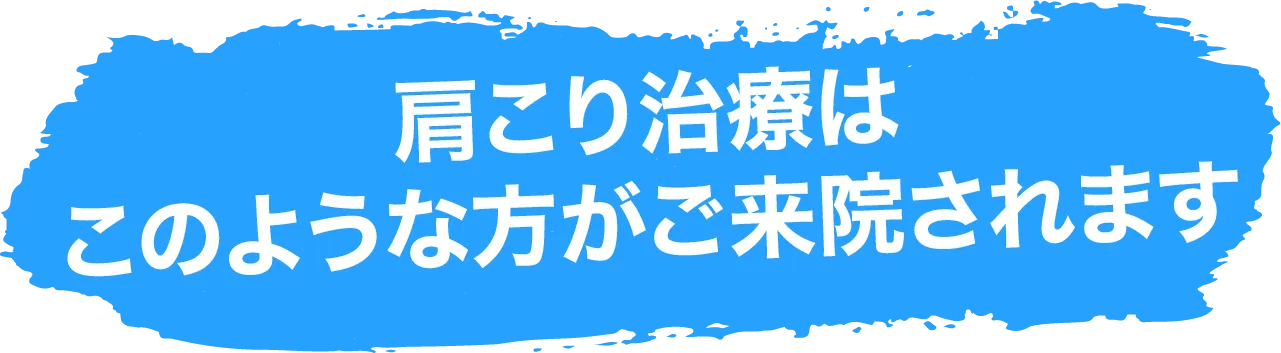 こんなお悩みありませんか?
