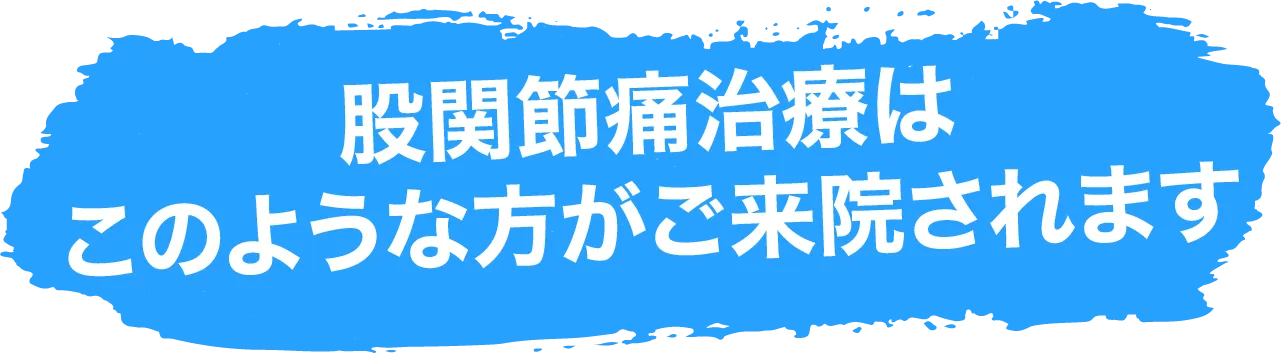 こんなお悩みありませんか?