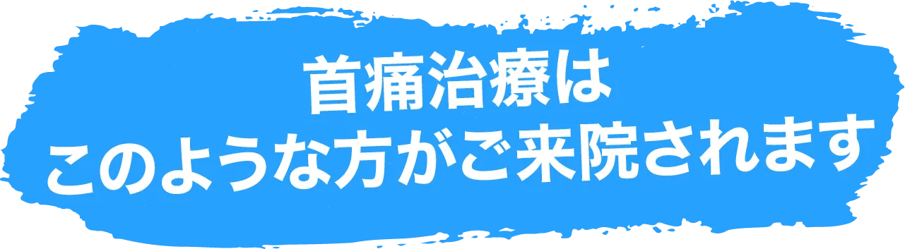 こんなお悩みありませんか?