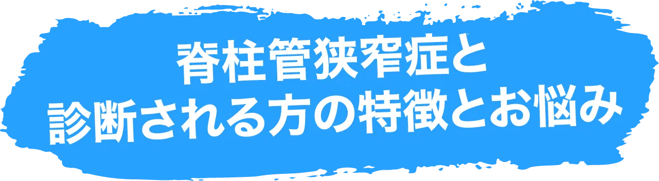 こんなお悩みありませんか?