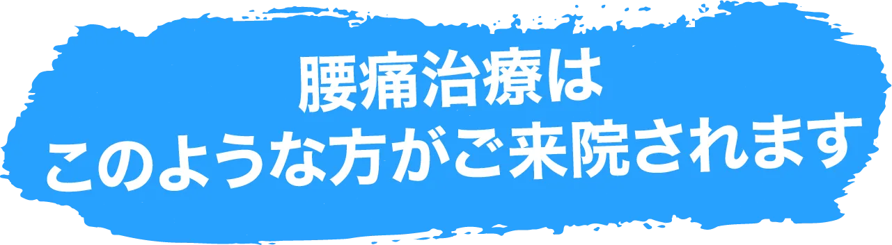 こんなお悩みありませんか?