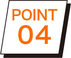 ポイント04