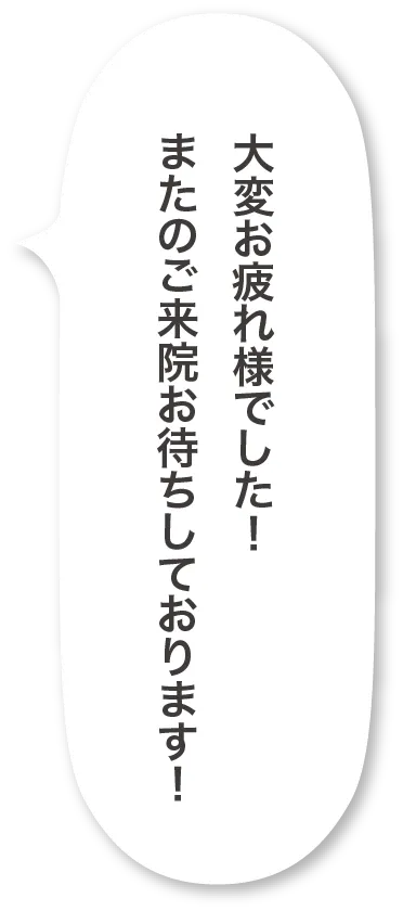 当サイトよりご予約