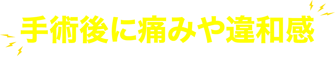 なぜ腰が痛くなってしまうのか？