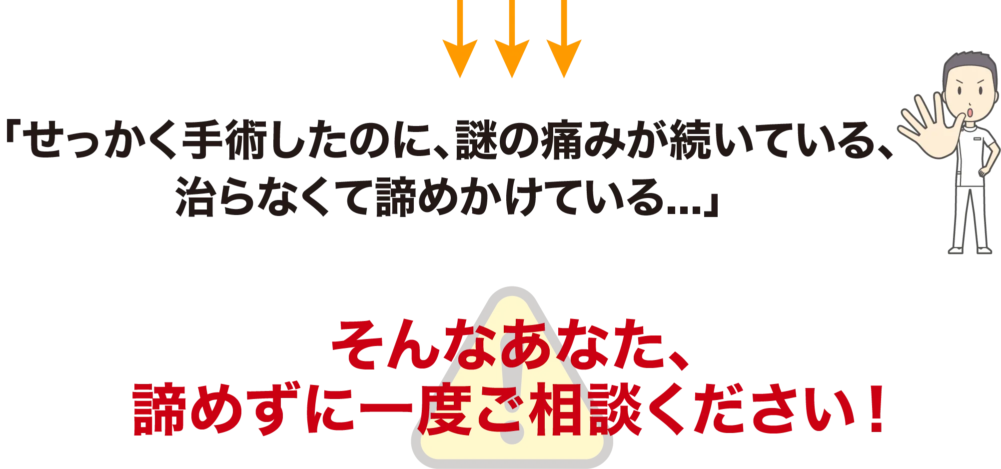 このような症状が出て3日以上経っている方は要注意です!