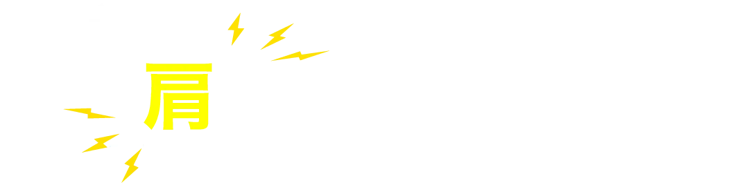 なぜ腰が痛くなってしまうのか？